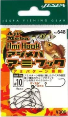 Yarie Aji Meba Ami Hook № 14 / 9шт.уп
