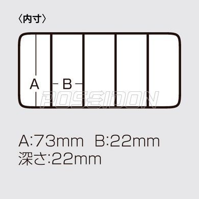Meiho Mini Hunter / 122х80х26mm