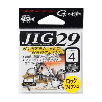 Gamakatsu Jig 29 № 2 / 8шт.уп