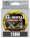YGK G-soul Upgrade PE X4 150m PE # 0.25 5lb / 0.080mm (Green)