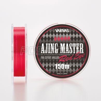 Varivas Ajing Master Esther Red Eye 150m 0.644kg 0.083mm / 0.25 / 1.42lb