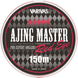 Varivas Ajing Master Esther Red Eye 150m 0.644kg 0.083mm / 0.25 / 1.42lb