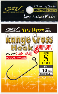 ODZ ZH-35-F Range Cross Hook № S / 10шт.уп