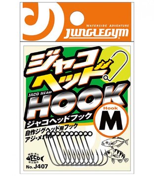 JUNGLEGYM J407 JAKO HEAD HOOK № S(8) / 10шт.уп