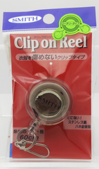 SMITH Clip on Reel (кріплення прищепка ) /Silver