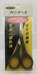 SMITH PE Scissors (9см)