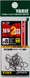 YARIE 726 MK Hook 2 SSS #10 / &Oslash;0.39mm / 15шт.уп