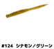 Bait Breath Needle 2.5 - 124 / 20шт.уп
