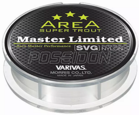 Varivas Super Trout Area Master LTD SVG /150m/0.5/0.117
