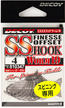 Decoy Worm19 S.S. Hook #10 / 10 шт.уп