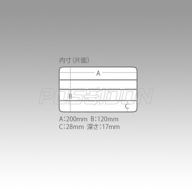 Коробка MEIHO RUNGUN 3010W / White / (розмір 205х145х40 мм)