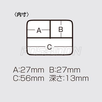 Meiho Sguare 3 Case / 66х66х18mm