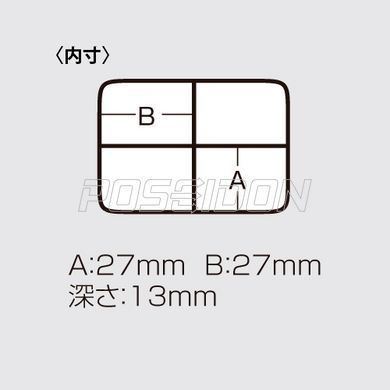Meiho Sguare 4 Case / 66х66х18mm