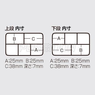 Meiho Premium Akiokun PA-10SS / 97х64х20mm
