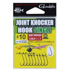 Gamakatsu Joint knocker Hook Single № 12 / 9шт.уп