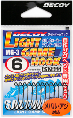 Decoy MG-3 Light Game #4 (12 шт/уп)